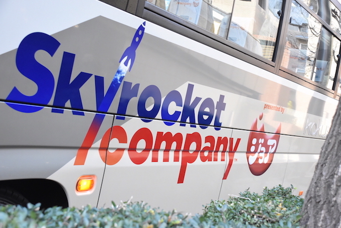 Skyrocket Company スカイロケット カンパニー Tokyo Fm 80 0mhz マンボウやしろ 浜崎美保