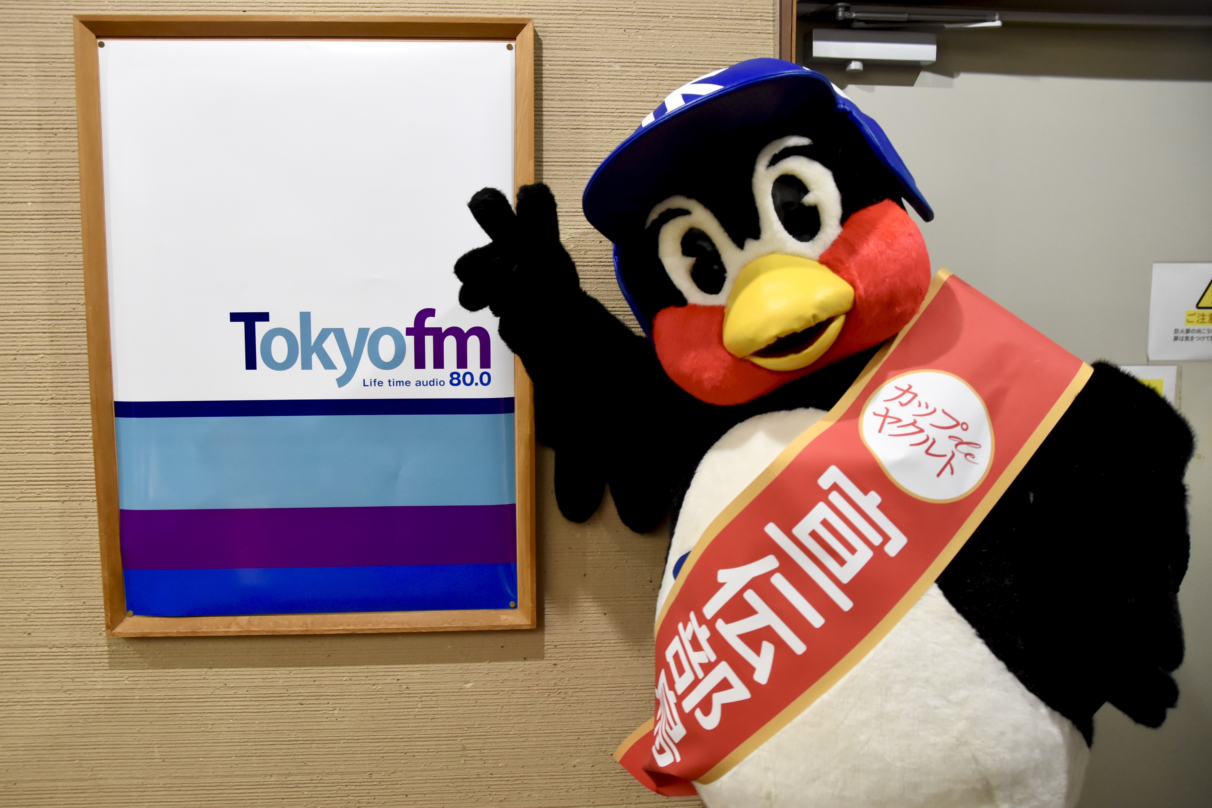 会議テーマ 今日だけ自慢案件 自分っていい奴だなと思った時 Skyrocket Company スカイロケット カンパニー Tokyo Fm 80 0mhz マンボウやしろ 浜崎美保 会議テーマ 今日だけ自慢案件 自分っていい奴だなと思った時 Skyrocket Company スカイロケット カンパニー Tokyo Fm 80 0mhz マンボウやしろ 浜崎美保