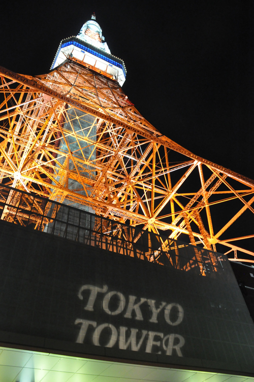Skyrocket Company スカイロケット カンパニー Tokyo Fm 80 0mhz マンボウやしろ 浜崎美保 Skyrocket Company スカイロケット カンパニー Tokyo Fm 80 0mhz マンボウやしろ 浜崎美保