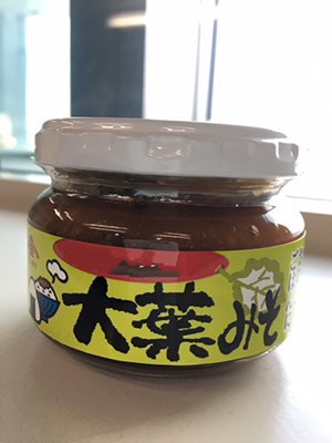 ふくしまfmから 大葉みそおむすび 人をむすぶ心をむすぶ ニッポン おむすび便り Tokyo Fm