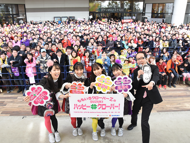 20190303-hapikuro2019_3_3-23.jpg 20190303-hapikuro2019_3_3-23.jpg