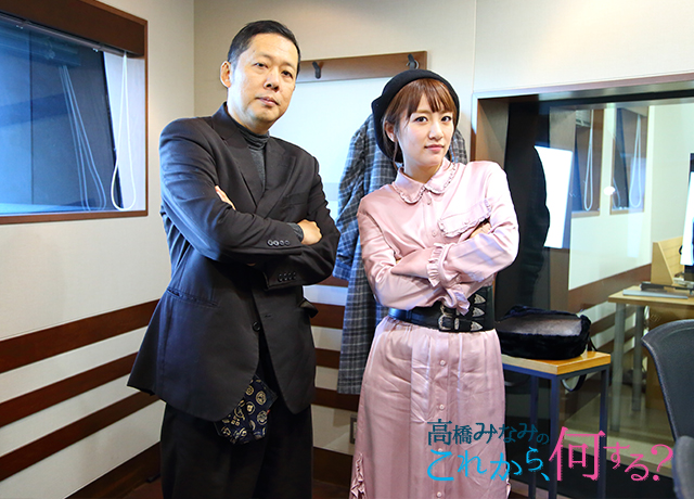 霊は ファブリーズ 下ネタが苦手 超常現象で振り返る17 高橋みなみの これから 何する Tokyo Fm 80 0mhz 高橋みなみ