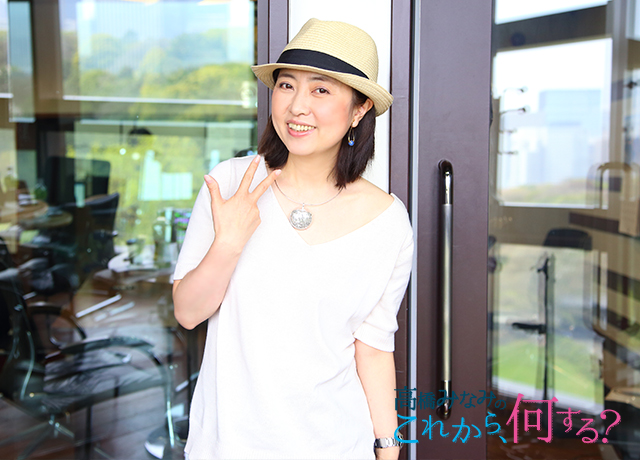 林原めぐみさん直伝 はじめましての心得 高橋みなみの これから 何する Tokyo Fm 80 0mhz 高橋みなみ