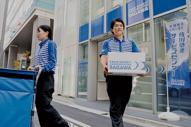 荷物を出したい 受け取りたい 新宿周辺の宅配営業所まとめ Pathee パシー