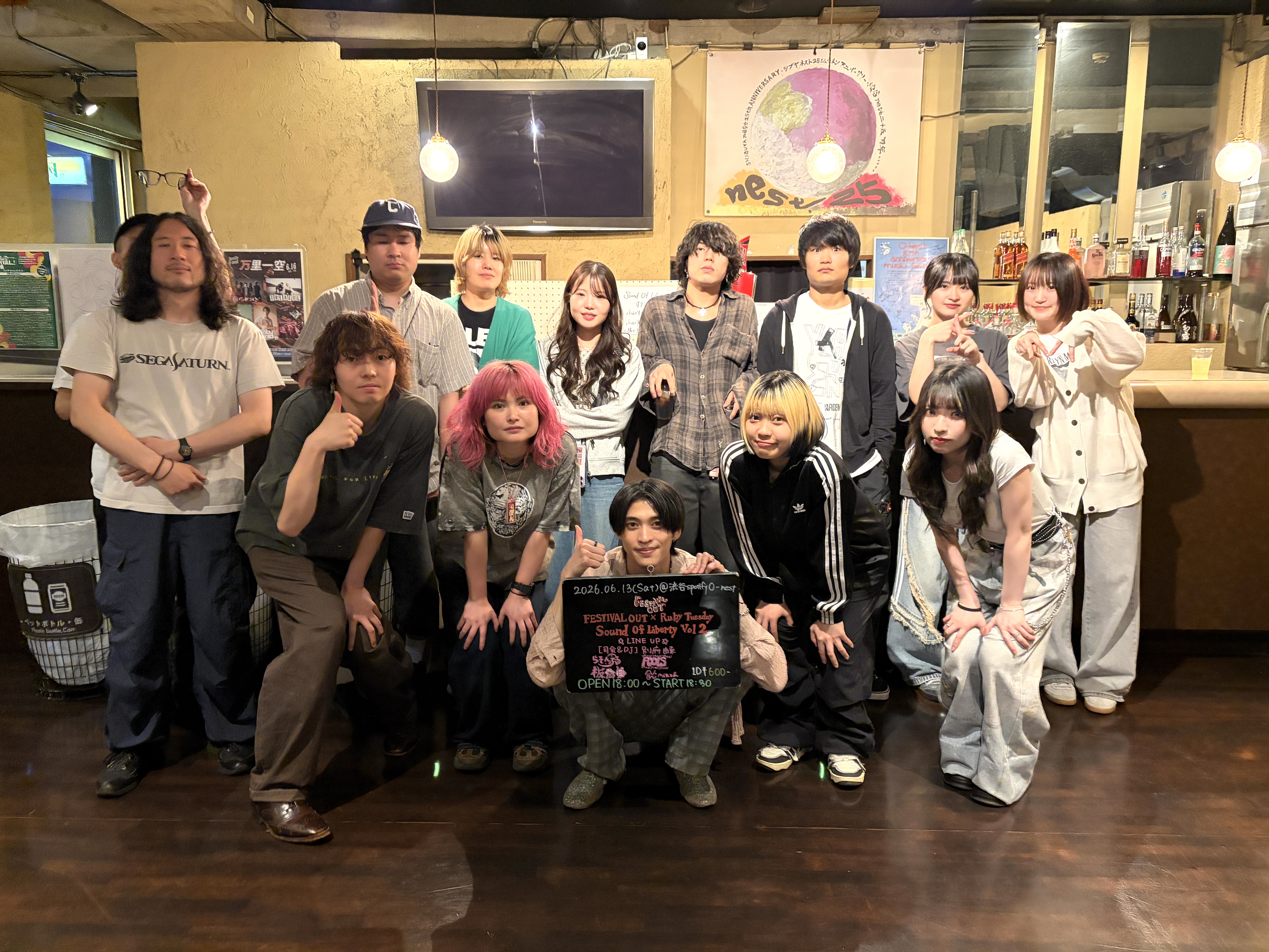 「Fan+ライブオーディション」のお知らせ！