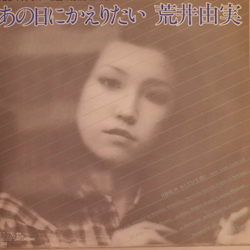 小野リサさんは・・・