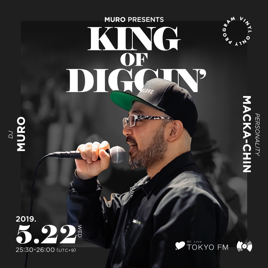 割引可 MURO / KING OF DIGGIN´ 6枚セット KOD001- - locabrinq.com.br