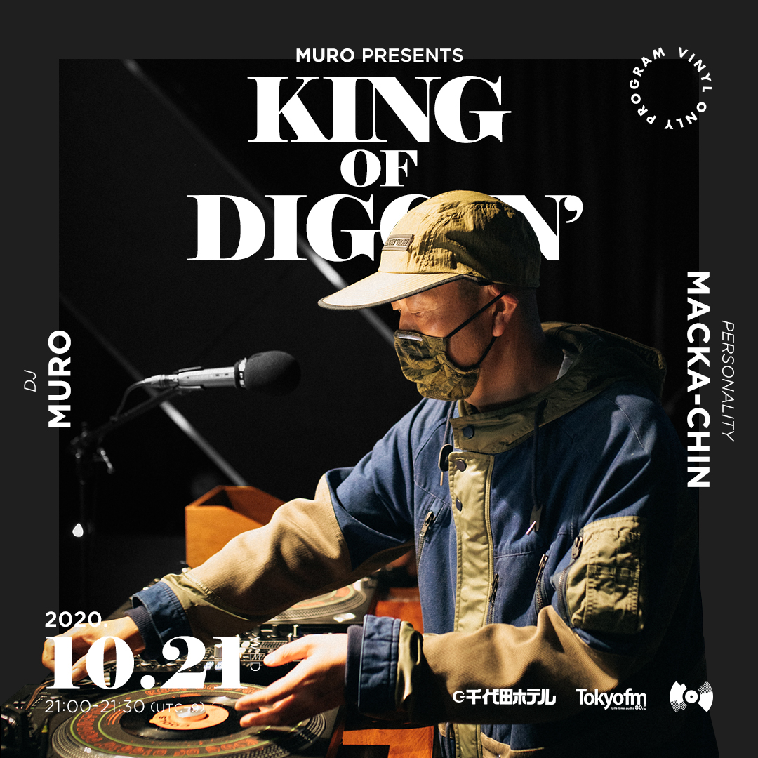MURO PRESENTS KING OF DIGGIN'-TOKYO FM 80.0MHz-
