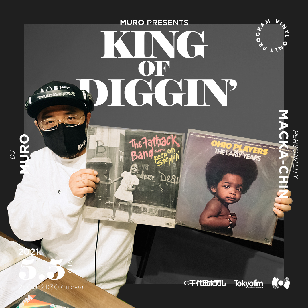 MURO PRESENTS KING OF DIGGIN'-TOKYO FM 80.0MHz-
