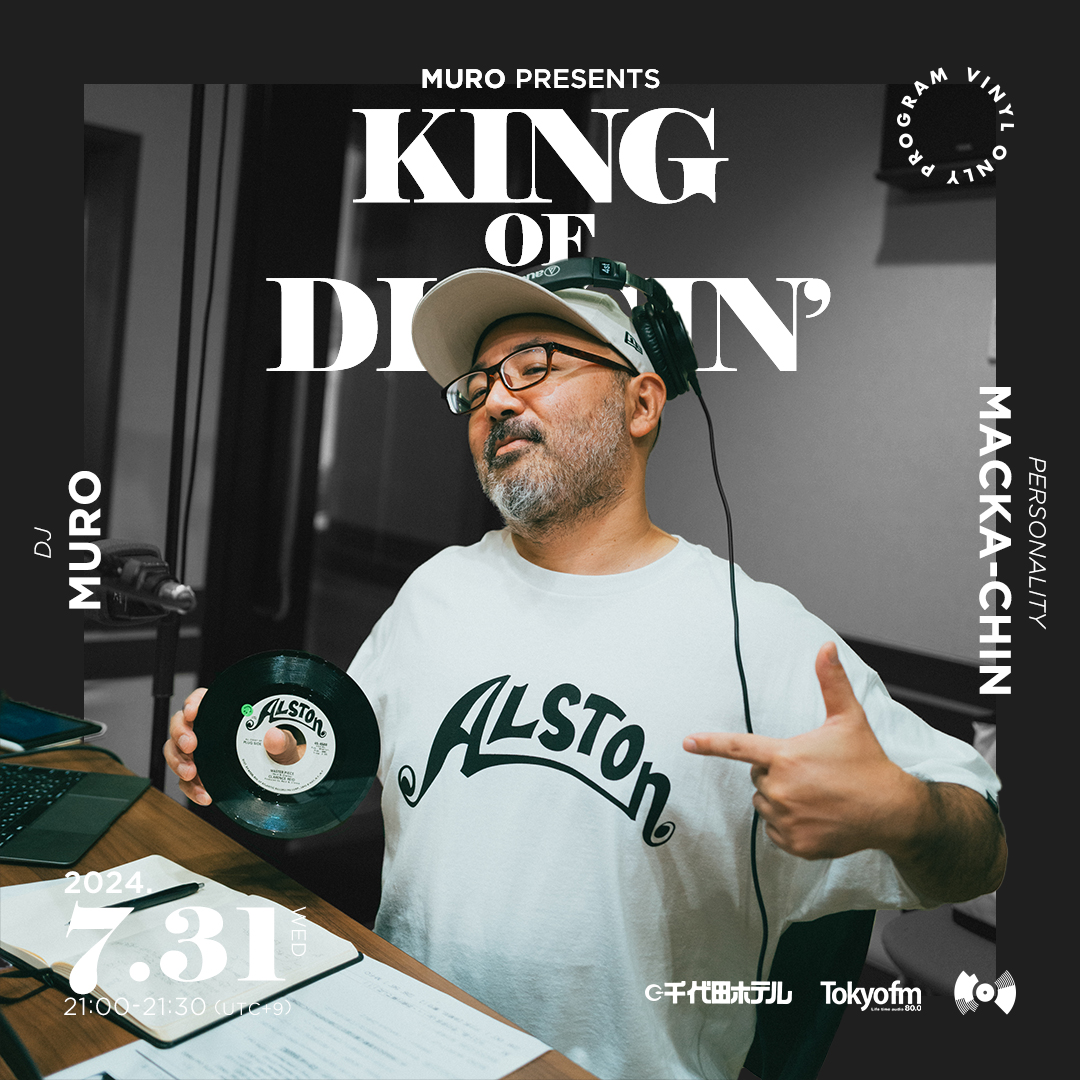 MURO PRESENTS KING OF DIGGIN'-TOKYO FM 80.0MHz- MURO PRESENTS KING OF DIGGIN'-TOKYO FM 80.0MHz-