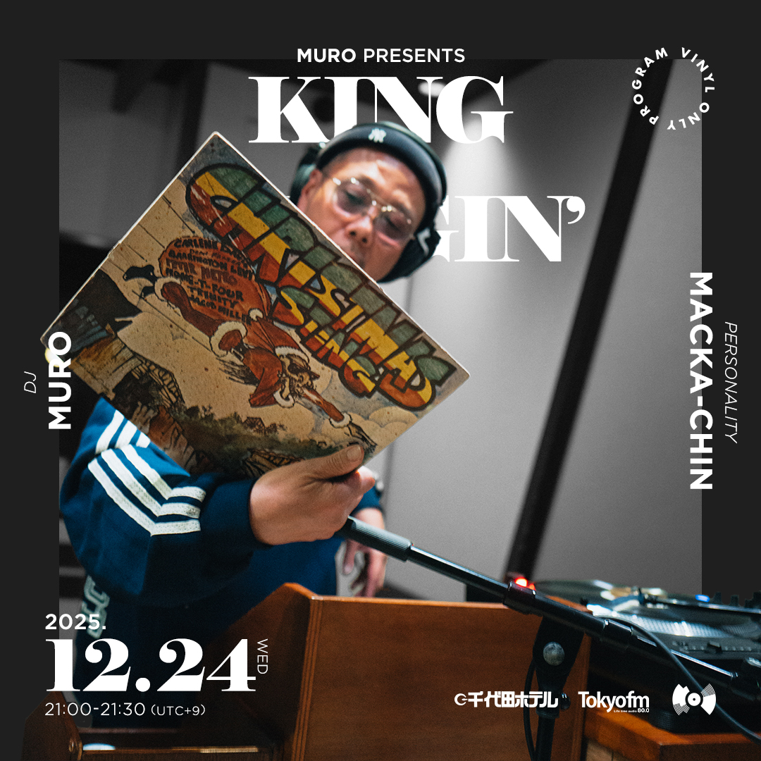 【12/24OA】MURO presents KING OF DIGGIN