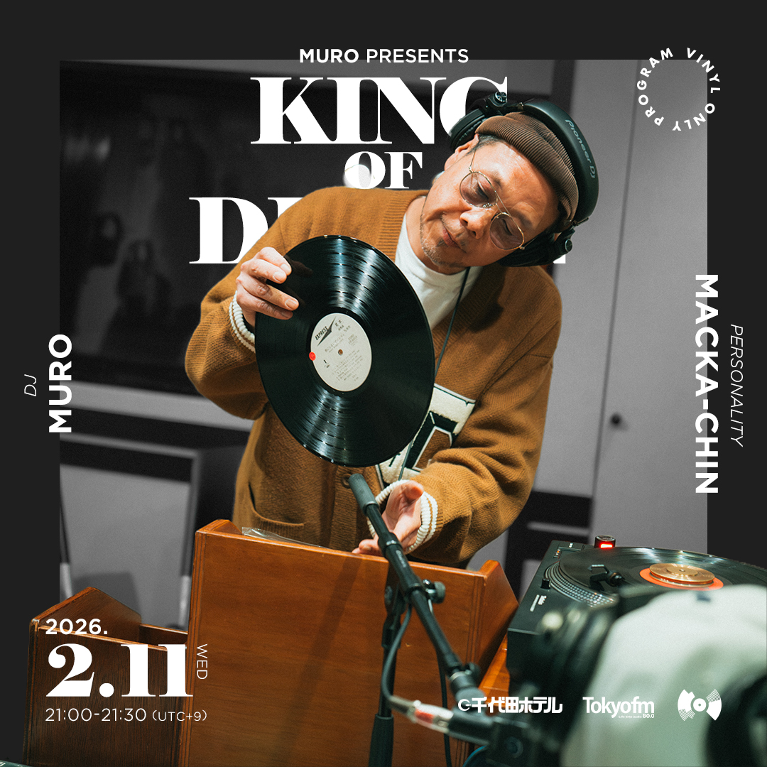 【2/11OA】MURO presents KING OF DIGGIN