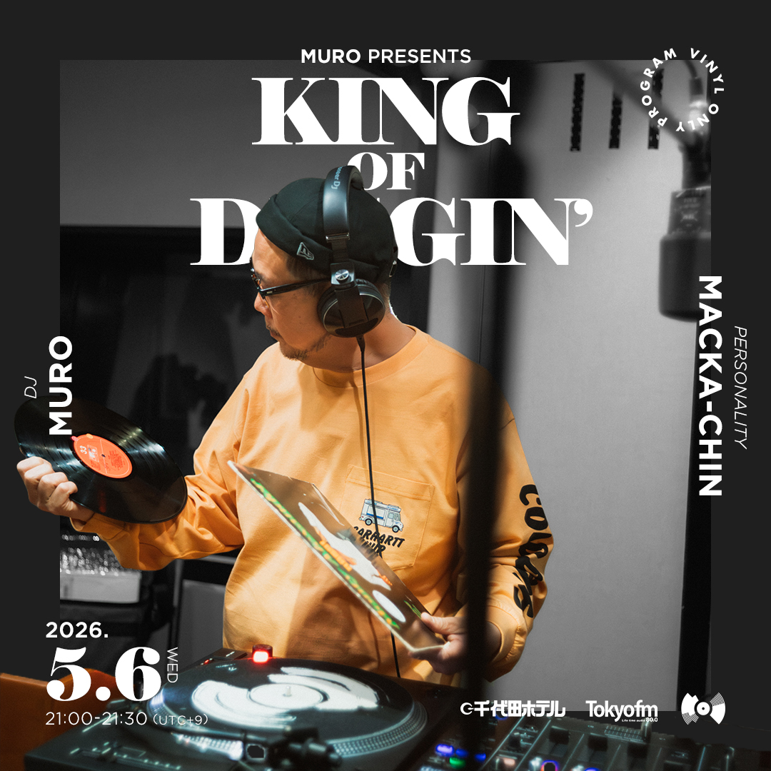 MURO PRESENTS KING OF DIGGIN'-TOKYO FM 80.0MHz-