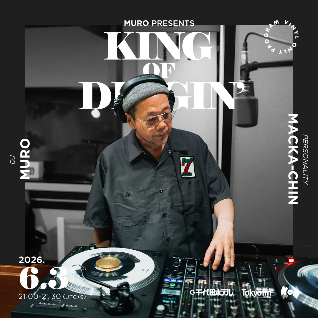 【6/3OA】MURO presents KING OF DIGGIN