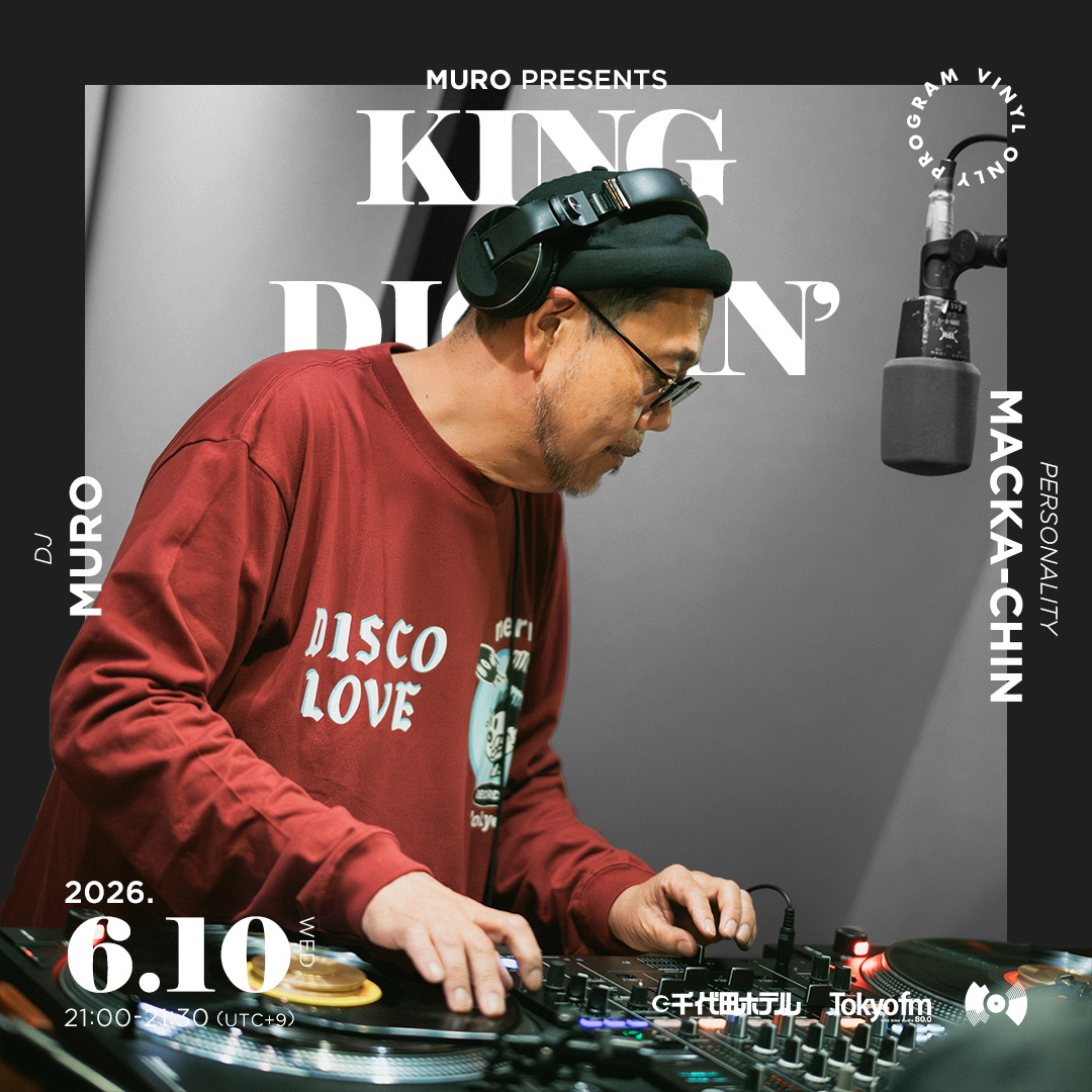 【6/10OA】MURO presents KING OF DIGGIN