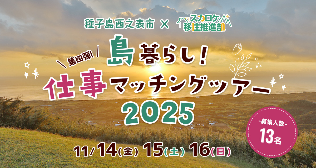 Ƿɽԡߥܽ 餷Żޥå󥰥ĥ2025