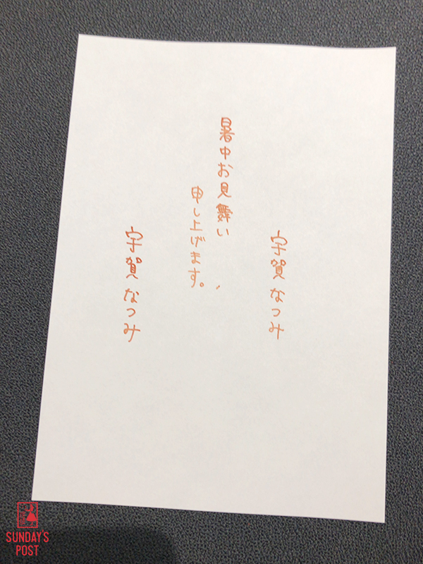 宇賀なつみさんの直筆サイン色紙 公式カスタマイズ商品 - vidaclube.com.br