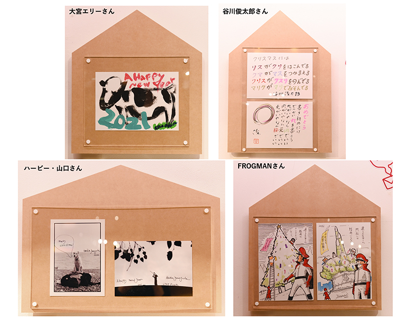 SUNDAY'S POST - TOKYO FM/JFN - 小山薫堂、宇賀なつみ SUNDAY'S POST - TOKYO FM/JFN - 小山薫堂、宇賀なつみ