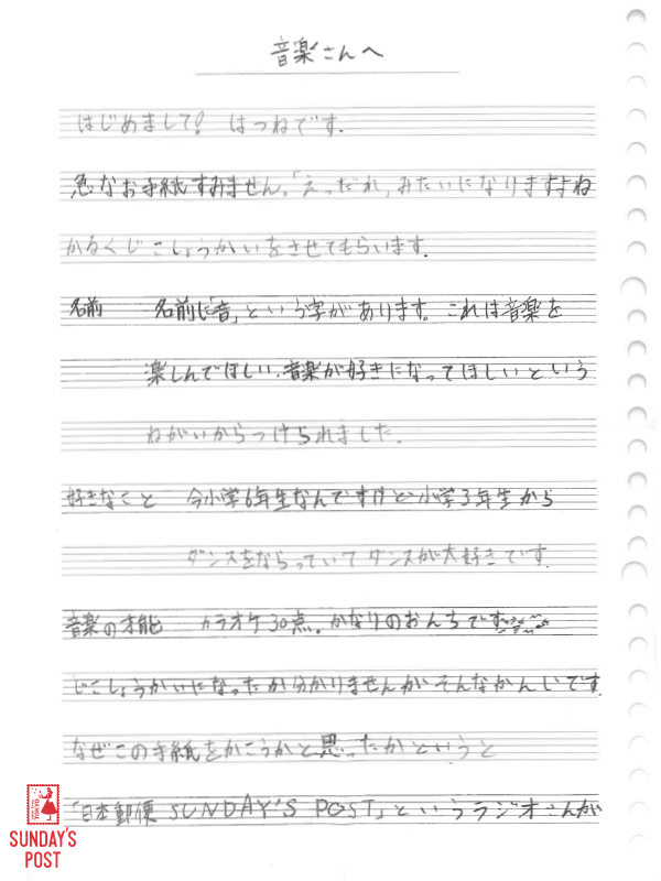 写真 写真