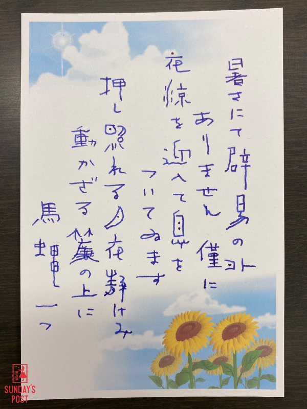 写真 写真