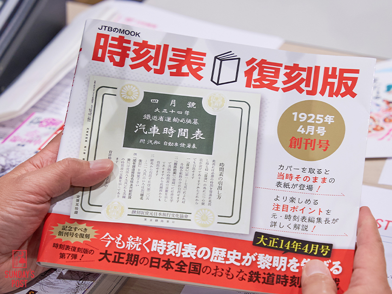 写真 写真
