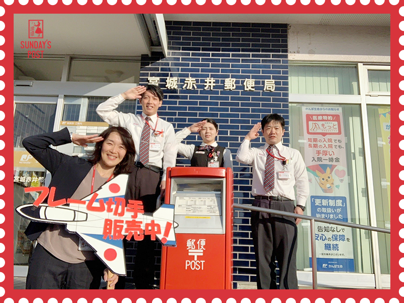 写真 写真