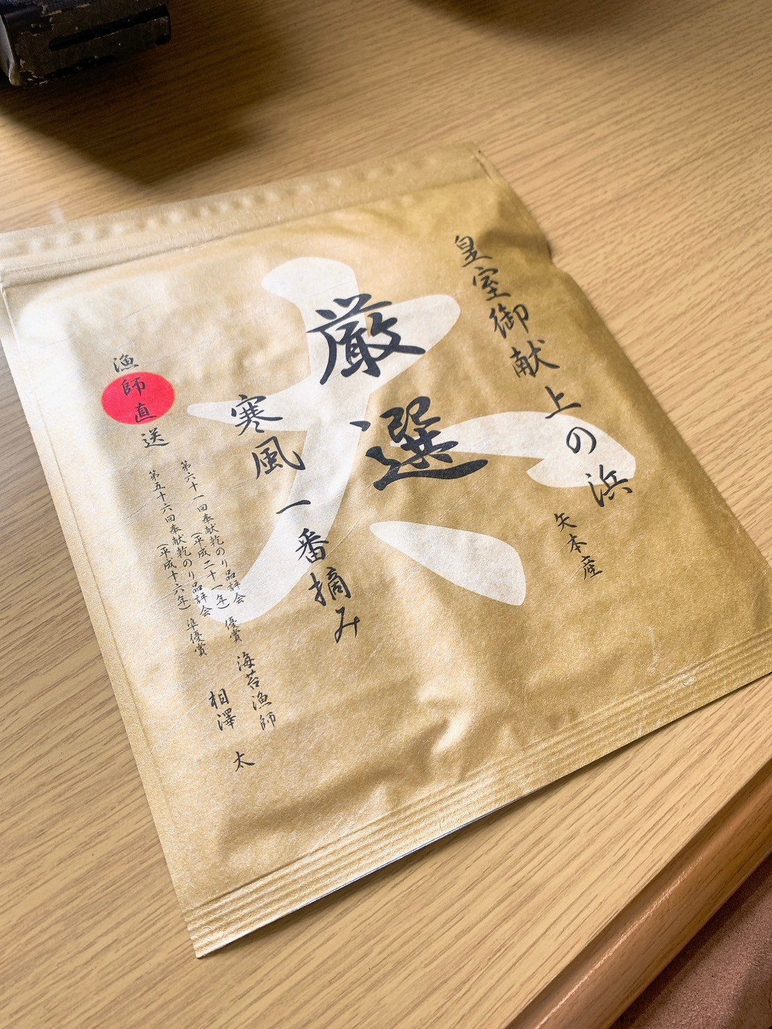 写真 写真