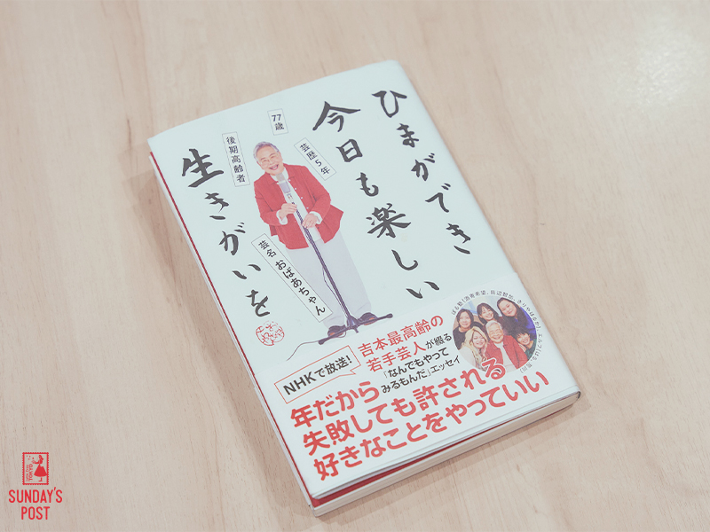 写真 写真