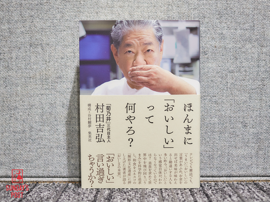 写真 写真