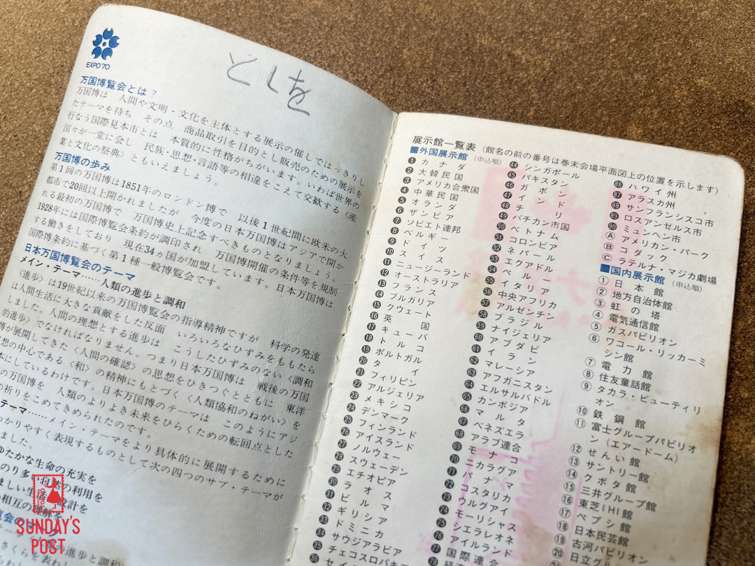 写真 写真