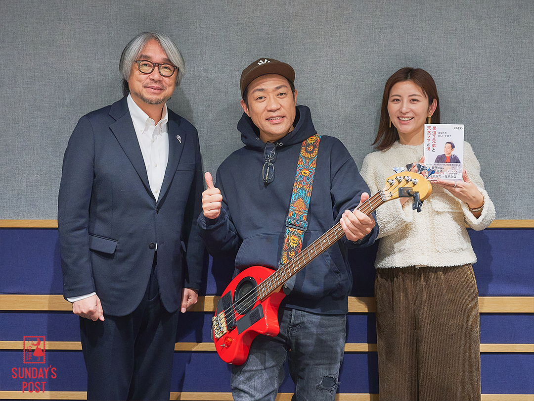 はなわさんが登場！　年賀状企画のお知らせもあります