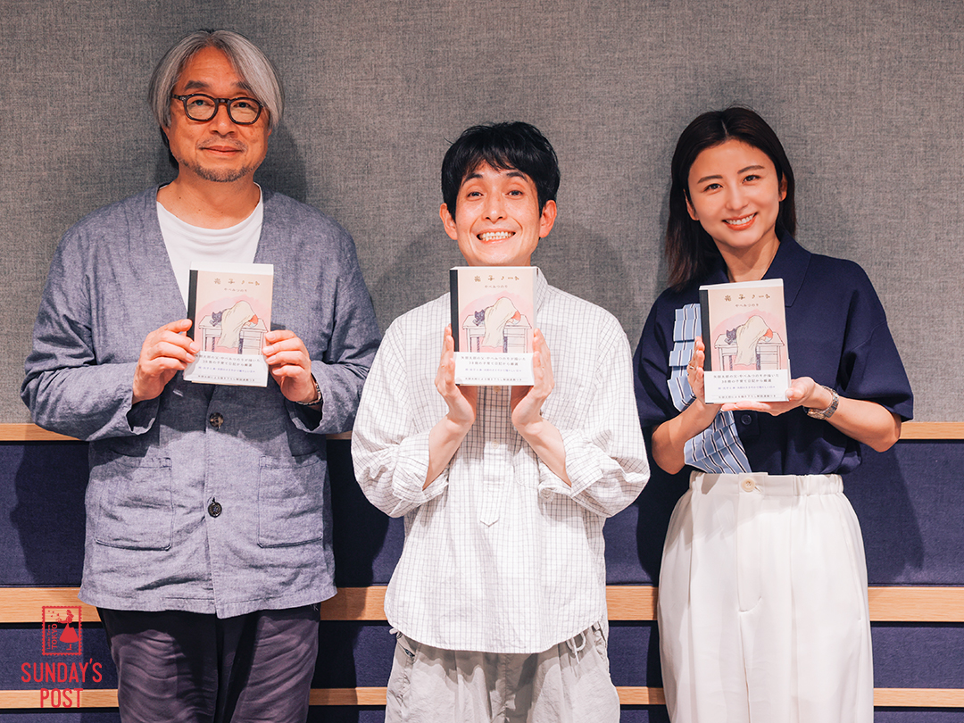 芸人、漫画家としてご活躍！矢部太郎さんが登場