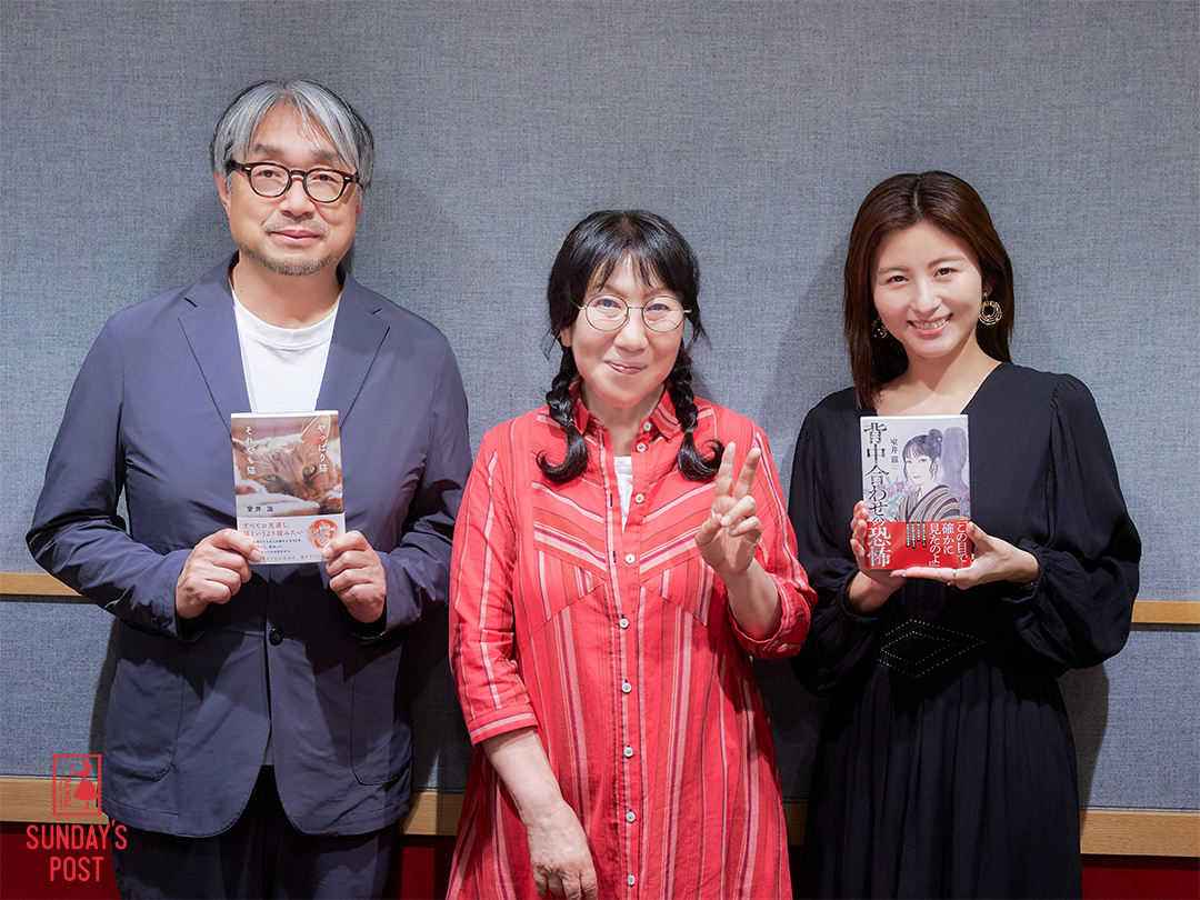 室井滋さんが登場！