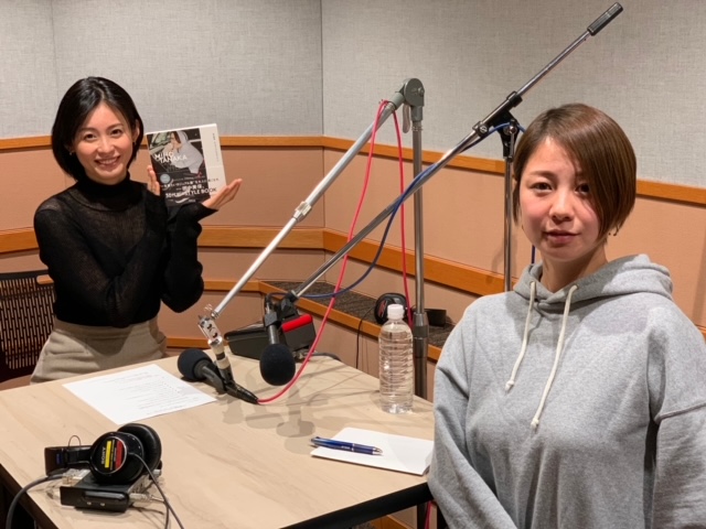 Vol 田中美保さん 三菱地所レジデンス Sparkle Life Tokyo Fm 80 0mhz 本仮屋ユイカ