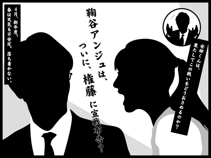 Nissan あ 安部礼司 Beyond The Average