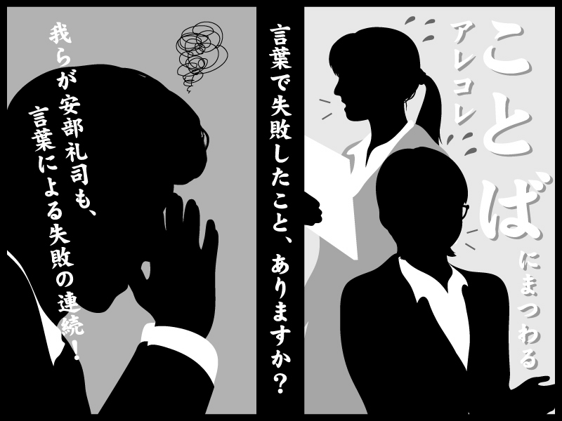 Nissan あ 安部礼司 Beyond The Average