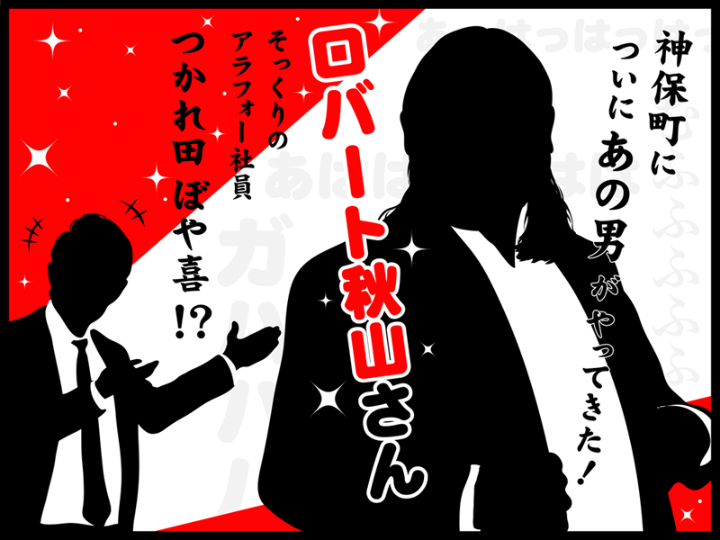 Nissan あ 安部礼司 Beyond The Average