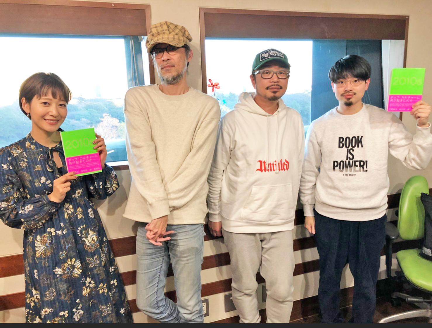 02 06 Day73 The Trad Tokyo Fm 80 0mhz 稲垣吾郎 ハマ オカモト Okamoto S 吉田明世 中川絵美里