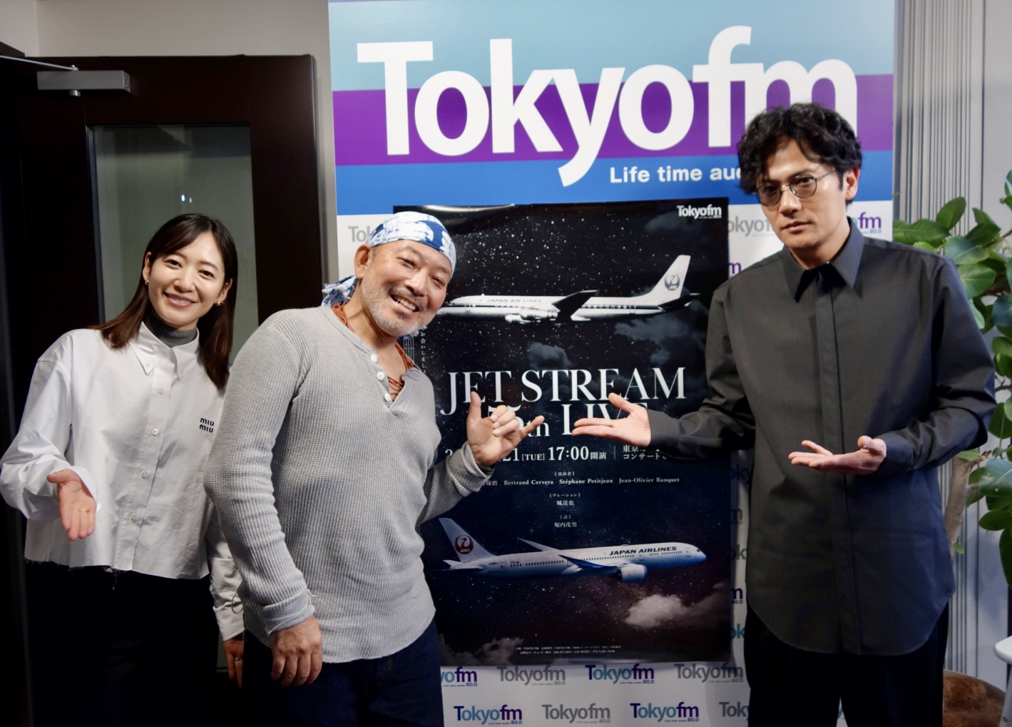 2023.1.16 Day656 | THE TRAD - TOKYO FM 80.0MHz - 稲垣吾郎、ハマ