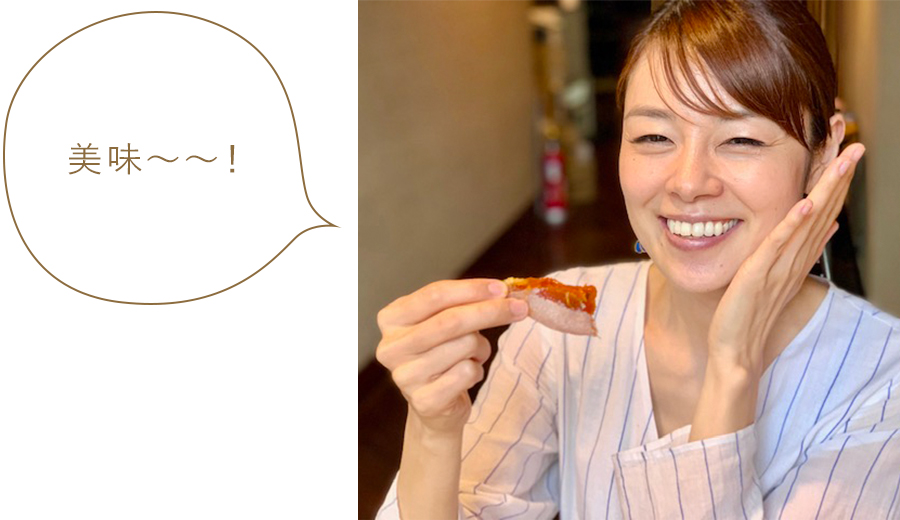 美味～～！