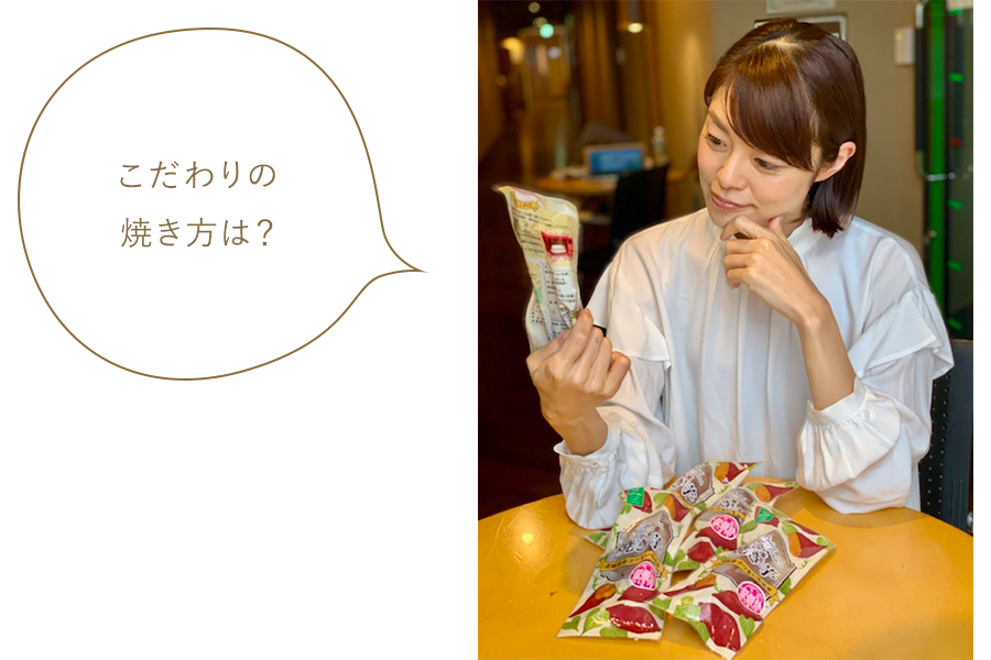 こだわりの焼き方は? こだわりの焼き方は?