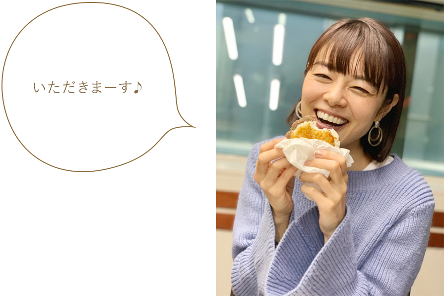 いただきまーす♪
