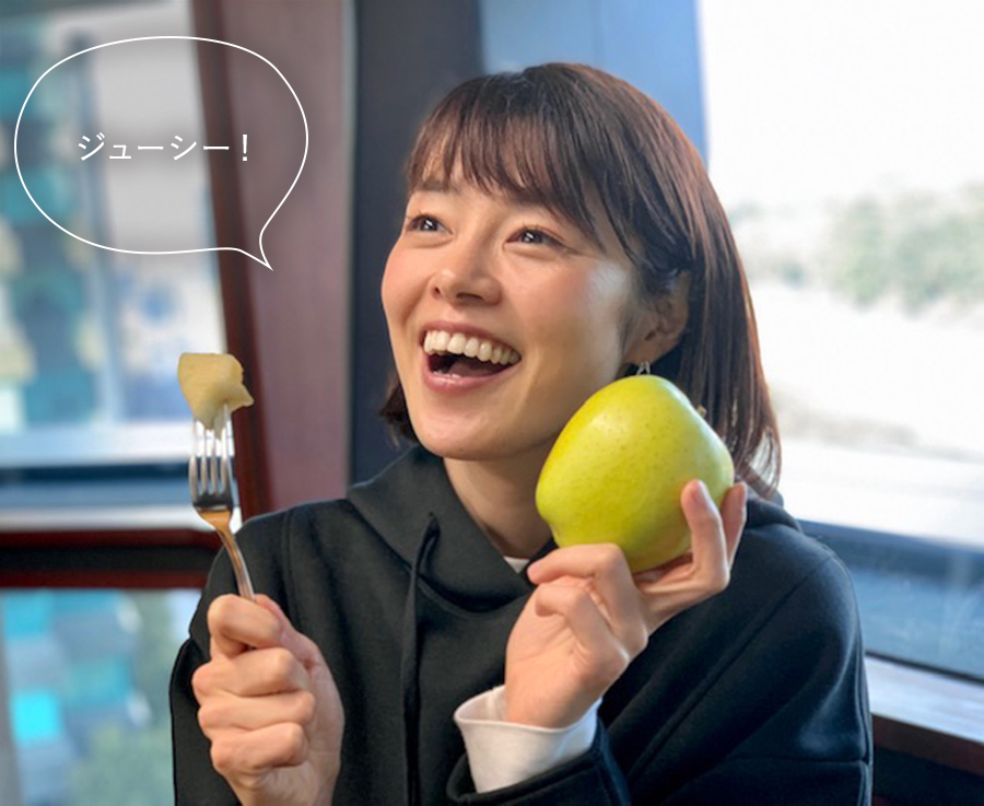 ジューシー! ジューシー!