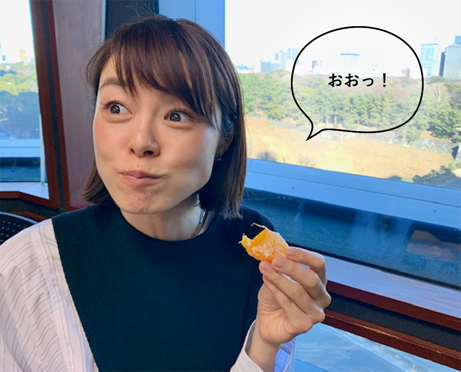 おおっ! おおっ!