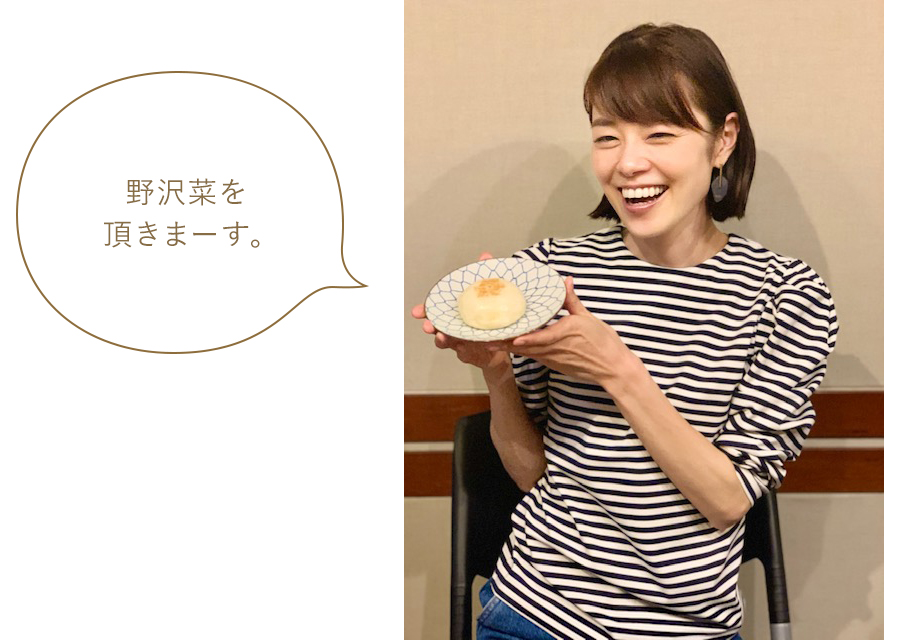 野沢菜を頂きまーす。 野沢菜を頂きまーす。