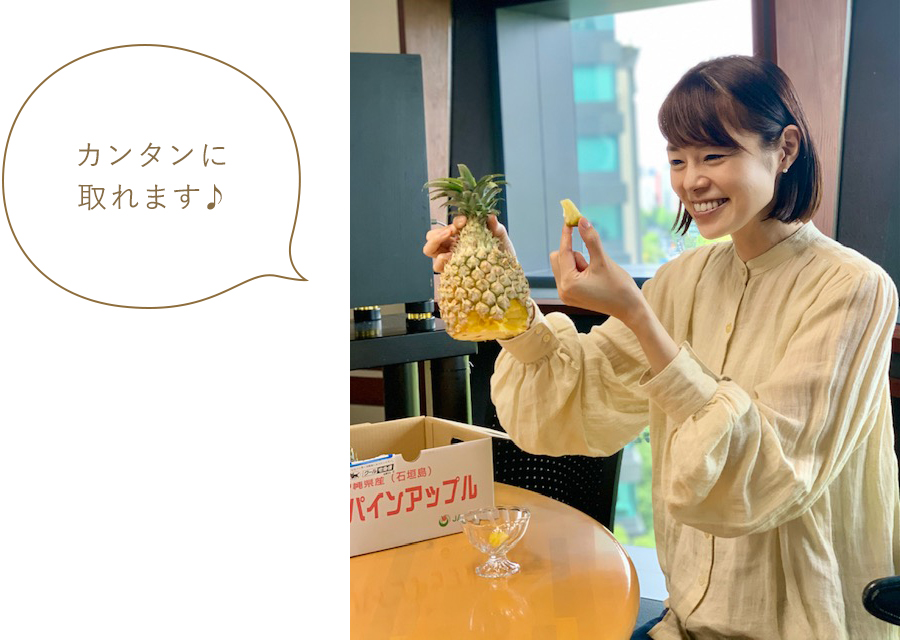 カンタンに取れます♪ カンタンに取れます♪