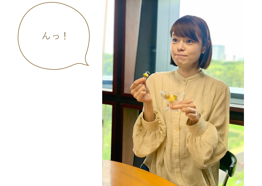 んっ! んっ!