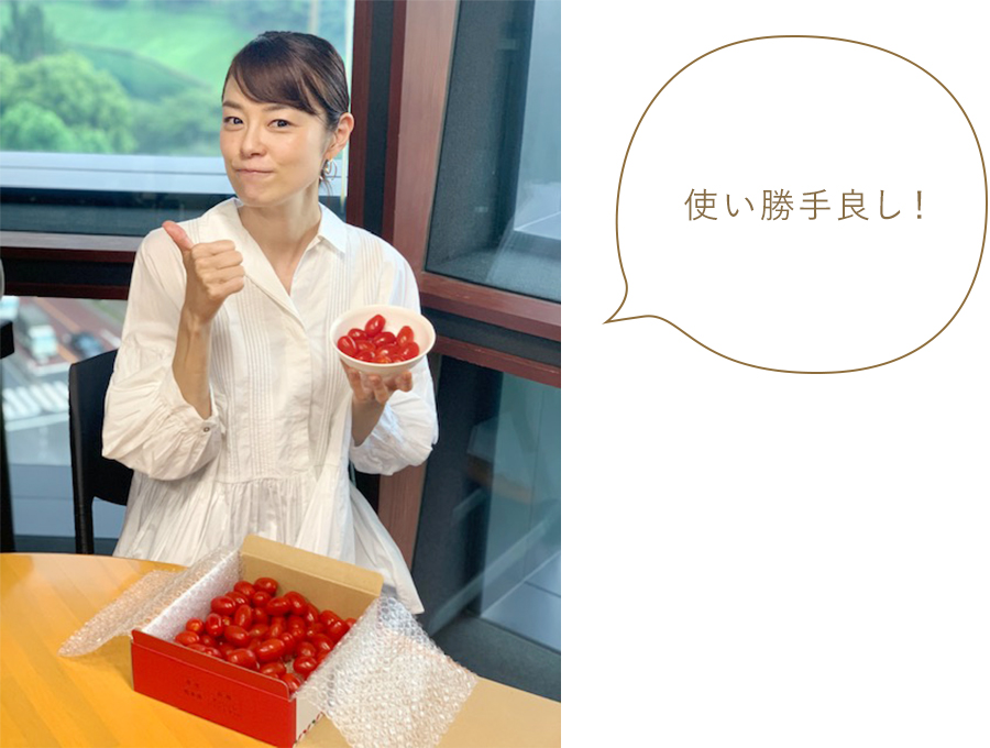 使い勝手良し! 使い勝手良し!