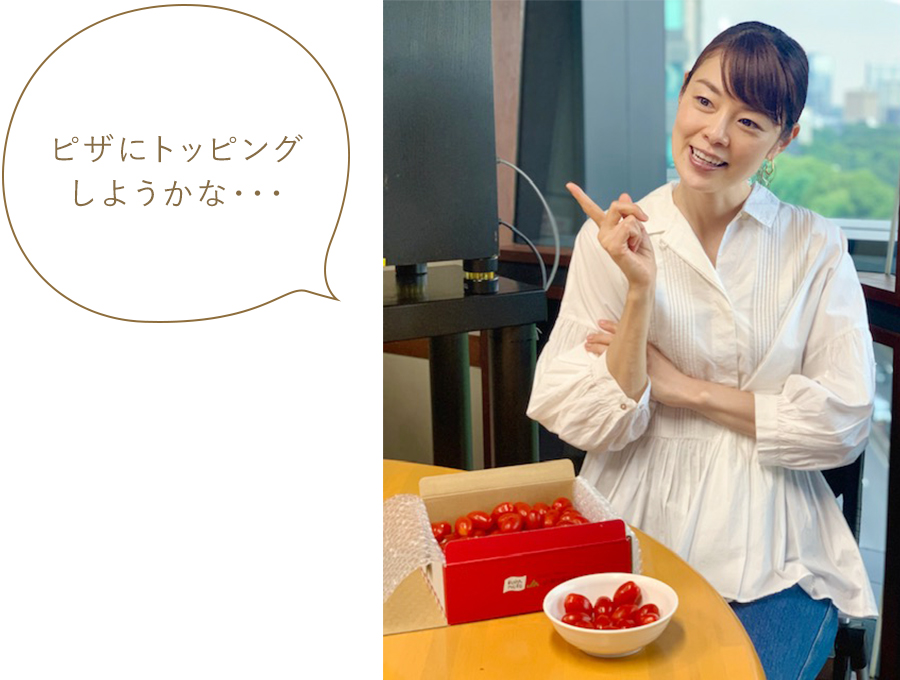 ピザにトッピングしようかな・・・ ピザにトッピングしようかな・・・