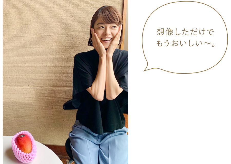 想像しただけでもうおいしい~。 想像しただけでもうおいしい~。